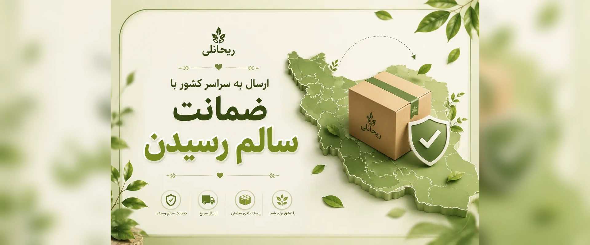 اسلاید 2