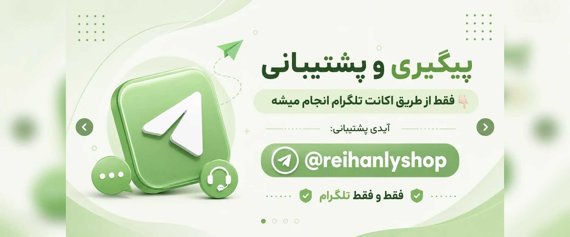 اسلاید 3